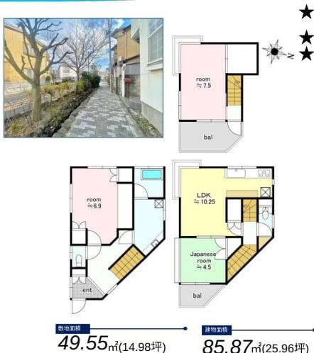 3LDK house in Edogawa Ward, Tokyo - Photo 1