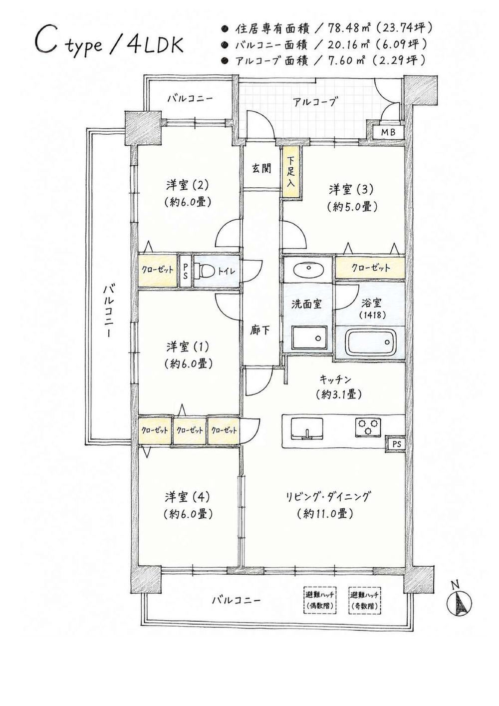 4LDK apartment in Meito Ward, Nagoya, Aichi - Photo 1
