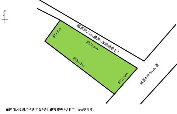 357 m² land in Katagami, Akita - Photo 1