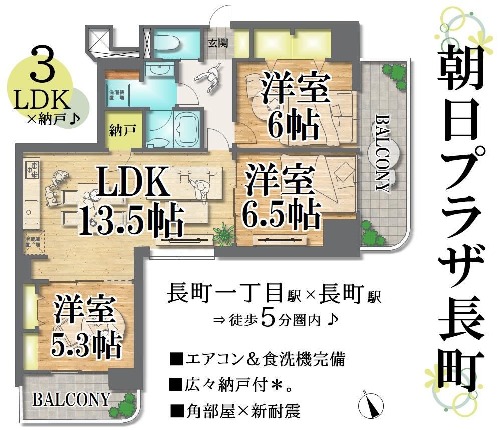 3LDK+S apartment in Taihaku Ward, Sendai, Miyagi - Photo 1