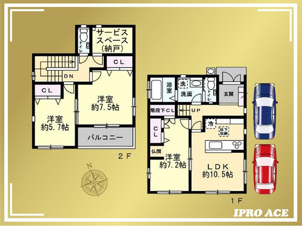 3LDK+S house in Soka, Saitama - Photo 1