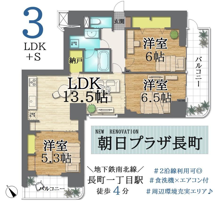 3LDK+S apartment in Taihaku Ward, Sendai, Miyagi - Photo 1