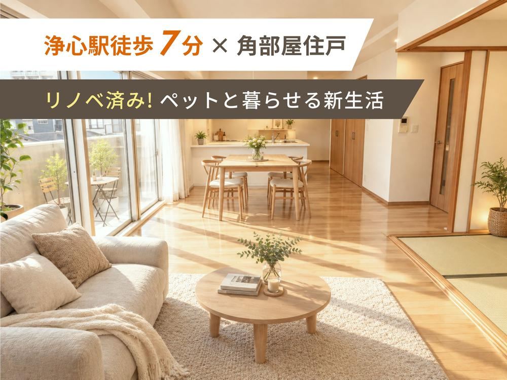3LDK apartment in Nishi Ward, Nagoya, Aichi - Photo 1