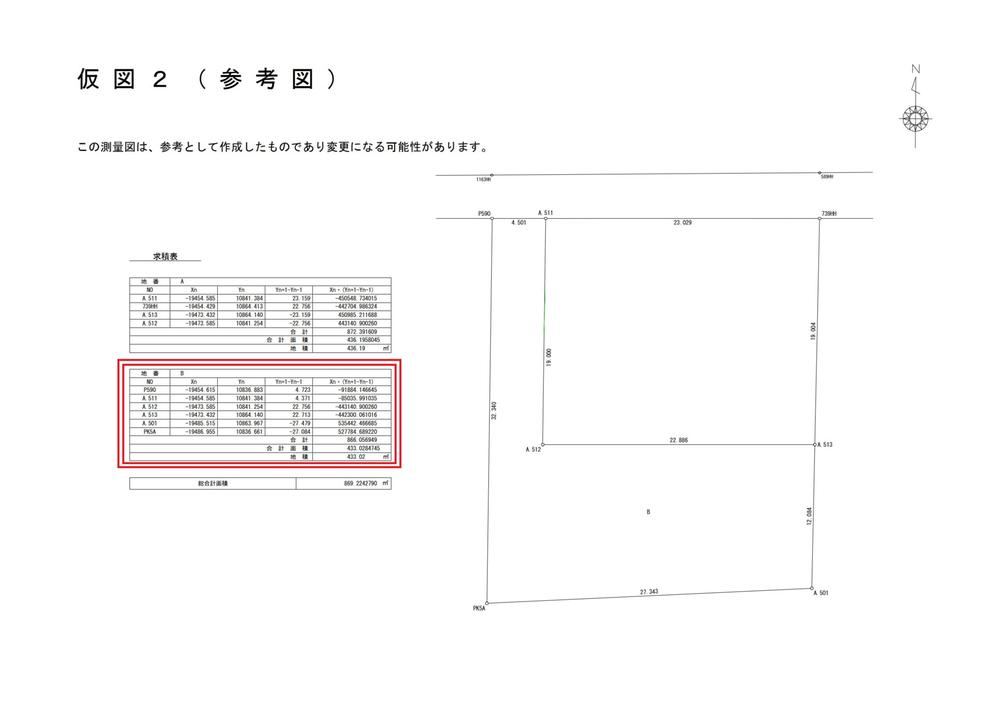 430 m² land in Kashiwa, Chiba - Photo 1
