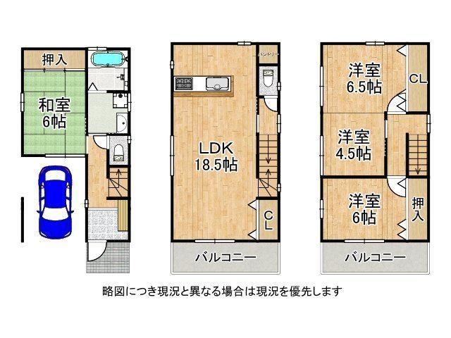 4LDK house in Hirano Ward, Osaka - Photo 1