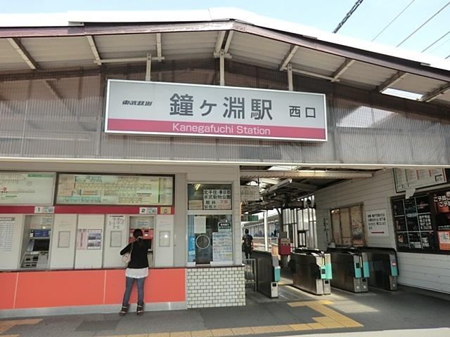52 m² land in Sumida Ward, Tokyo - Photo 1