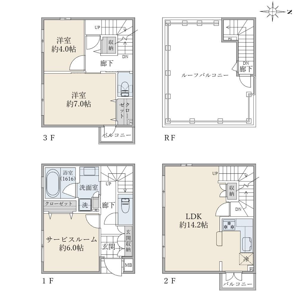 2LDK+S apartment in Nakano Ward, Tokyo - Photo 1