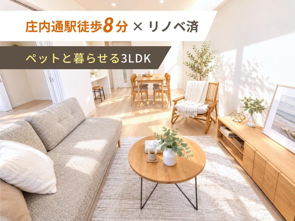3LDK apartment in Nishi Ward, Nagoya, Aichi - Photo 1