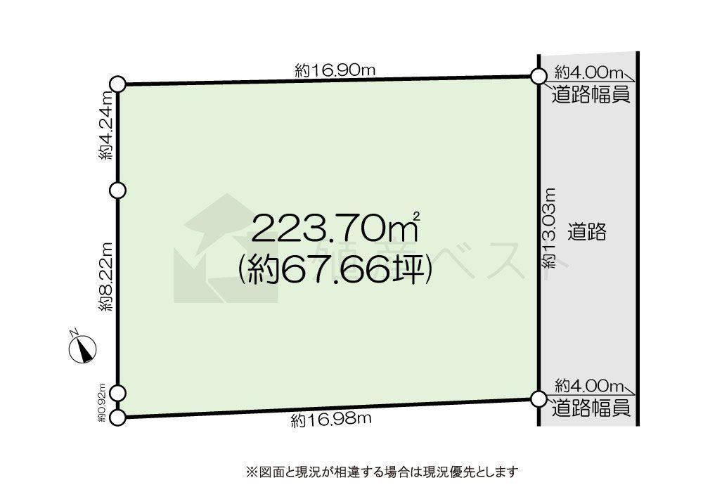 224 m² land in Musashino, Tokyo - Photo 1