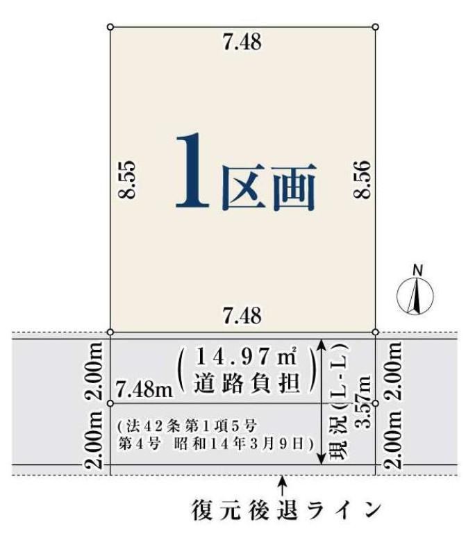 64 m² land in Ota Ward, Tokyo - Photo 1