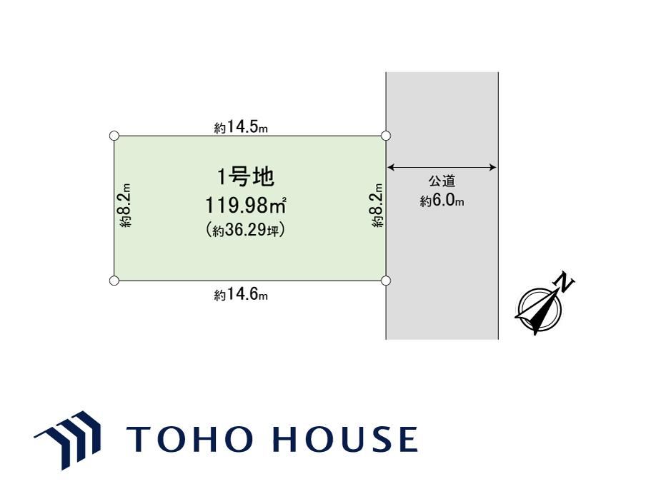 120 m² land in Kokubunji, Tokyo - Photo 1