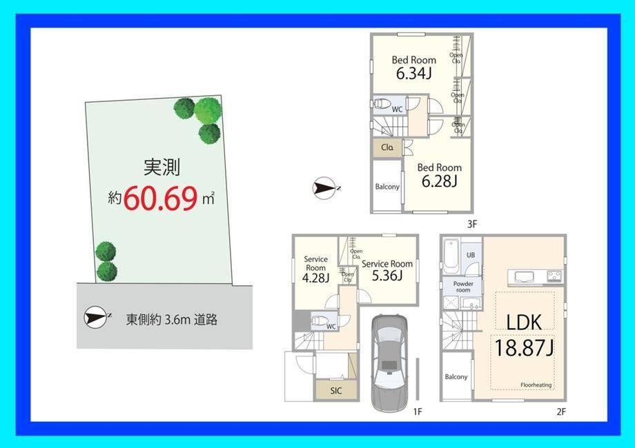 61 m² land in Kita Ward, Tokyo - Photo 1