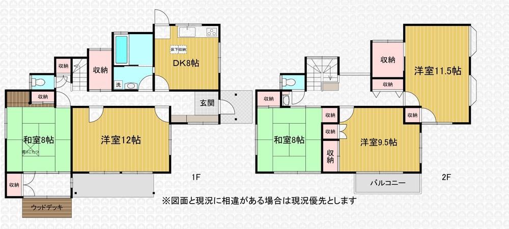 5DK house in Iruma, Saitama - Photo 1