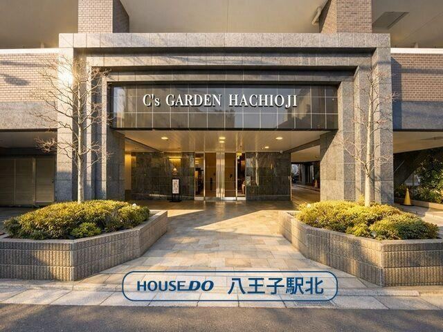 3LDK apartment in Hachioji, Tokyo - Photo 1
