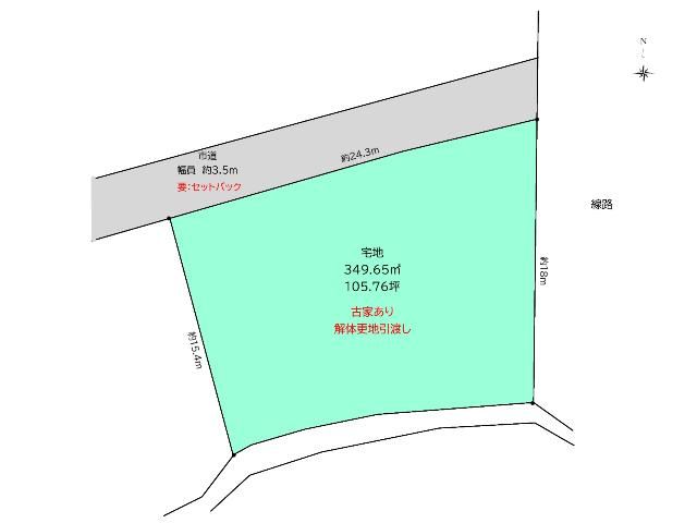 350 m² land in Goshogawara, Aomori - Photo 1