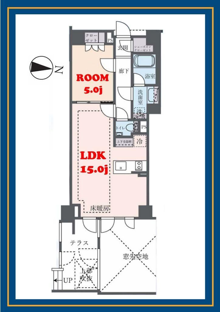 1LDK apartment in Shinagawa Ward, Tokyo - Photo 1