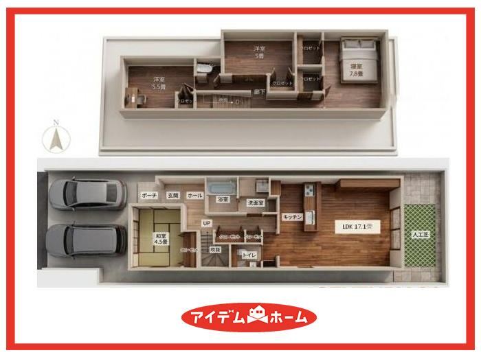 4LDK house in Nakamura Ward, Nagoya, Aichi - Photo 1