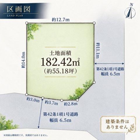 182 m² land in Aoba Ward, Yokohama, Kanagawa - Photo 1