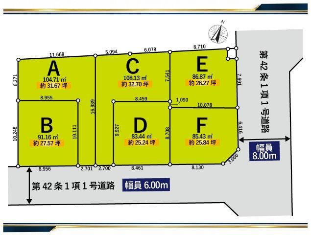 83 m² land in Katsushika Ward, Tokyo - Photo 1