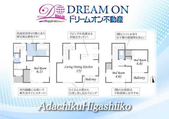 3LDK house in Adachi Ward, Tokyo - Photo 1