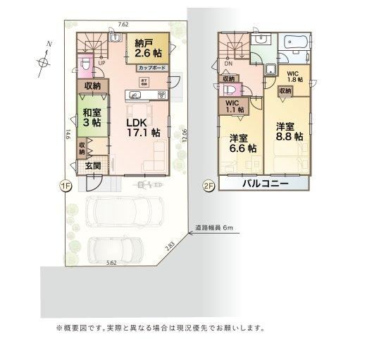 3LDK+S house in Suruga Ward, Shizuoka - Photo 1