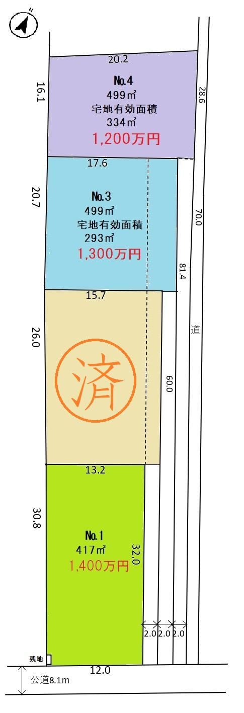 417 m² land in Sayama, Saitama - Photo 1
