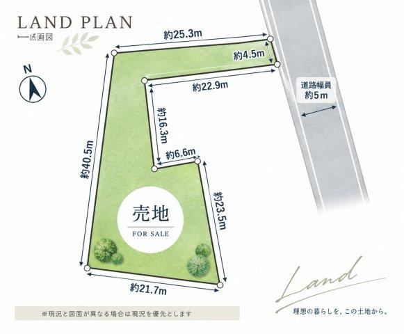 634 m² land in Kumagaya, Saitama - Photo 1