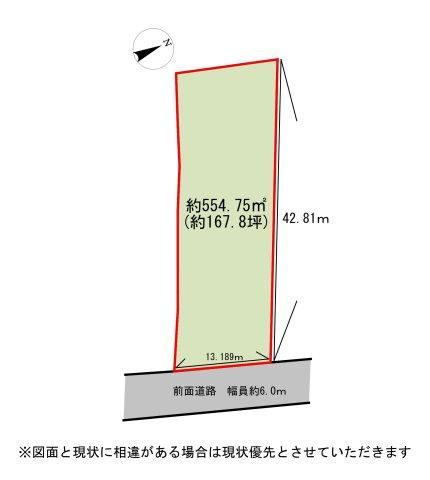 555 m² land in Oyama, Tochigi - Photo 1