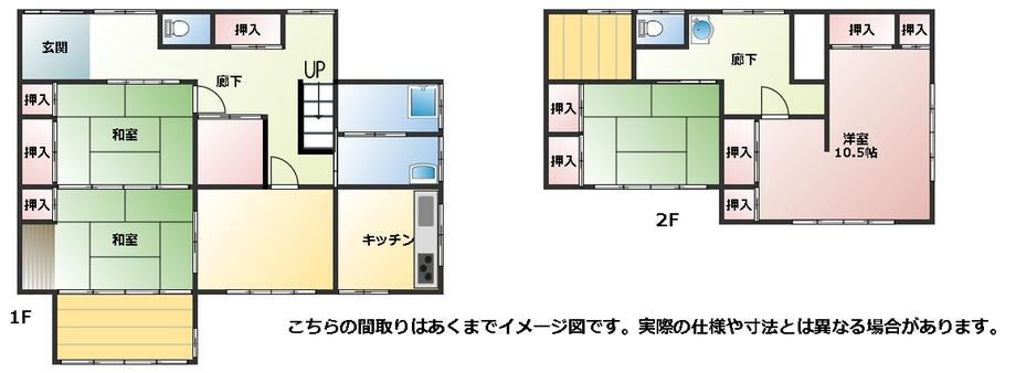 6DK house in Takasaki, Gunma - Photo 1