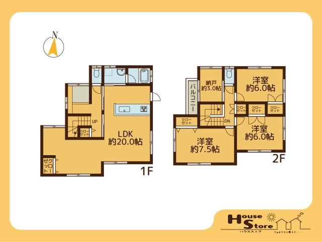 4LDK house in Soka, Saitama - Photo 1
