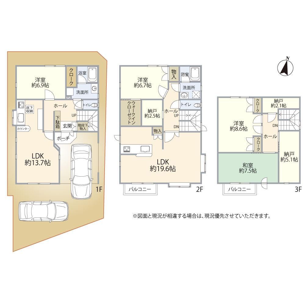 4LLDDKK+3S house in Nishinomiya, Hyogo - Photo 1