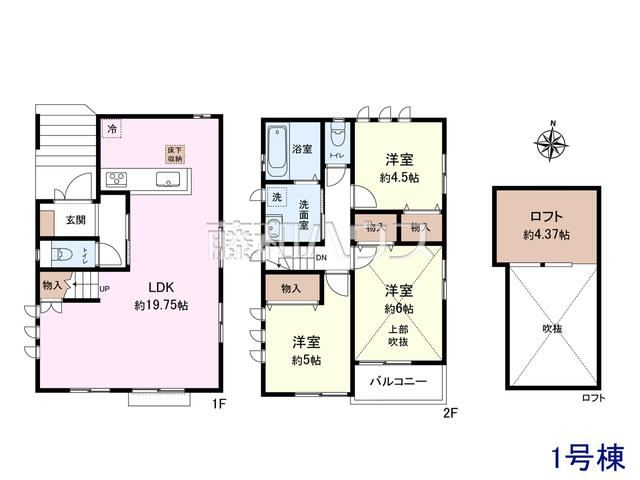 3LDK house in Chofu, Tokyo - Photo 1