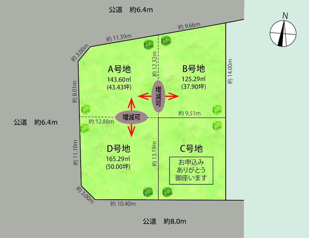 125 m² land in Meito Ward, Nagoya, Aichi - Photo 1