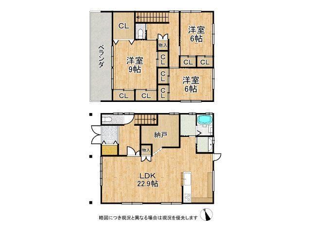 3LDK+S house in Otsu, Shiga - Photo 1