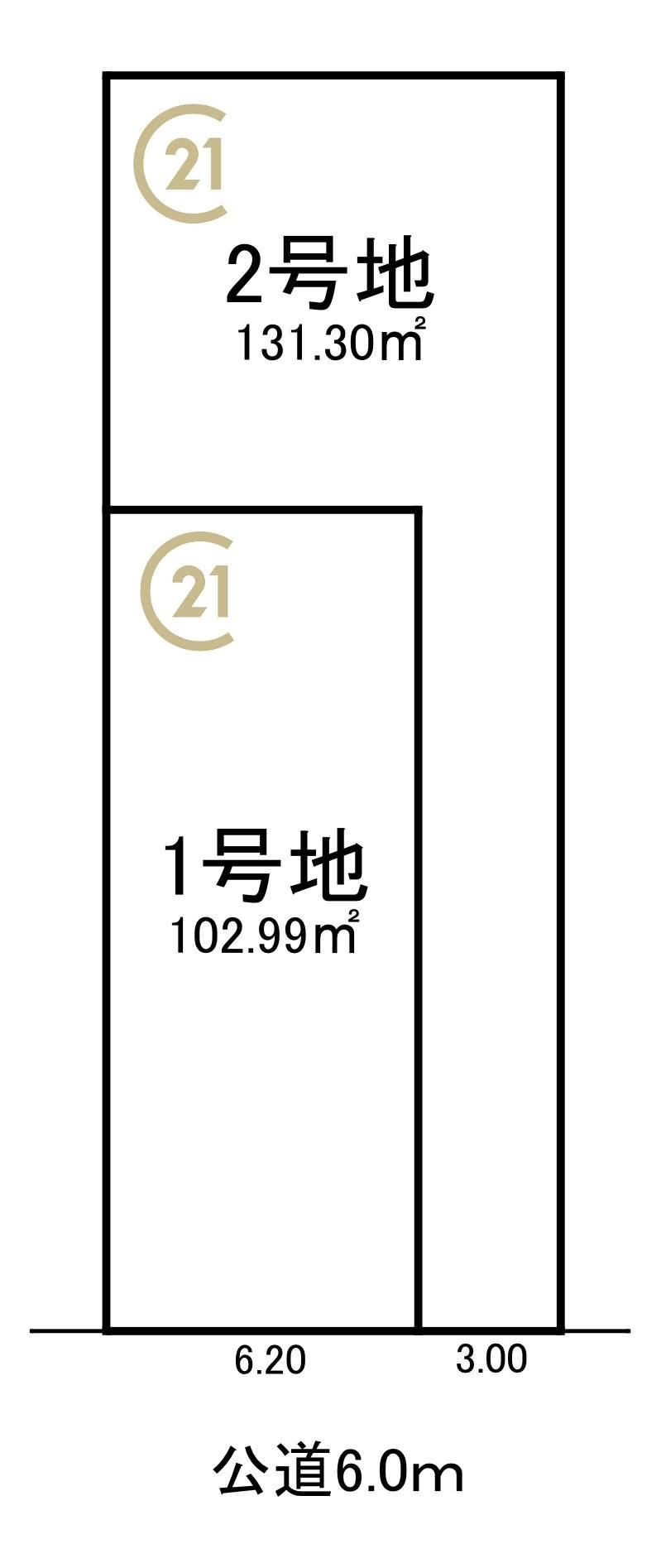 103 m² land in Moriyama Ward, Nagoya, Aichi - Photo 1