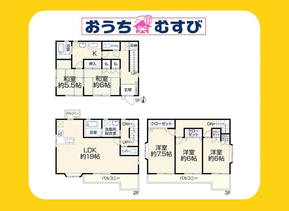 5LDKK house in Kasugai, Aichi - Photo 1