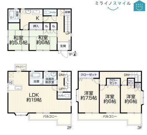 5LDK house in Kasugai, Aichi - Photo 1
