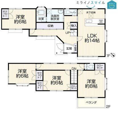 4LDK house in Toyota, Aichi - Photo 1