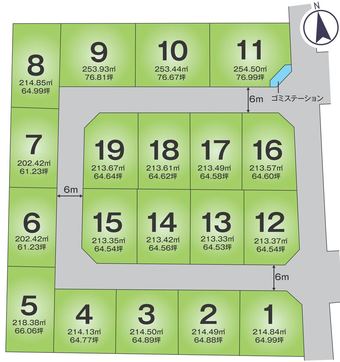 plot of land in Haga District