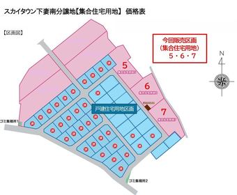 plot of land in Shimotsuma