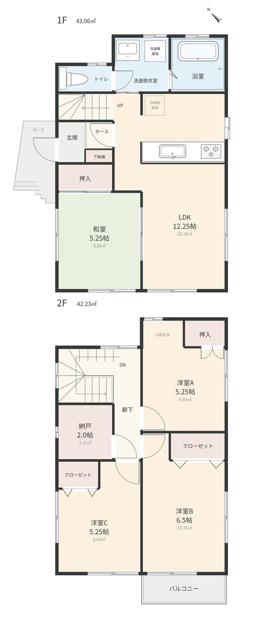 4LDK house in Hino, Tokyo - Photo 1