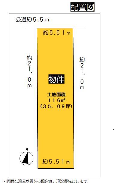 116 m² land in Moriyama Ward, Nagoya, Aichi - Photo 1