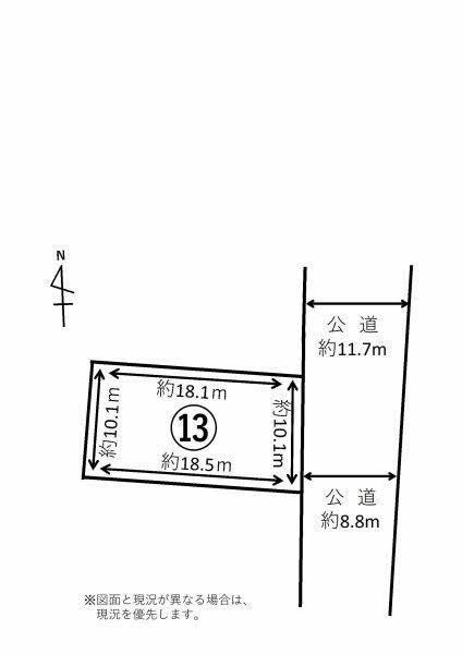 185 m² land in Hachinohe, Aomori - Photo 1