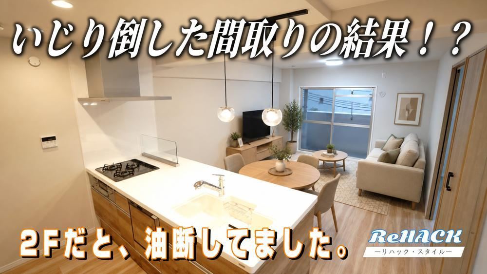 3LDK apartment in Naka Ward, Hiroshima - Photo 1