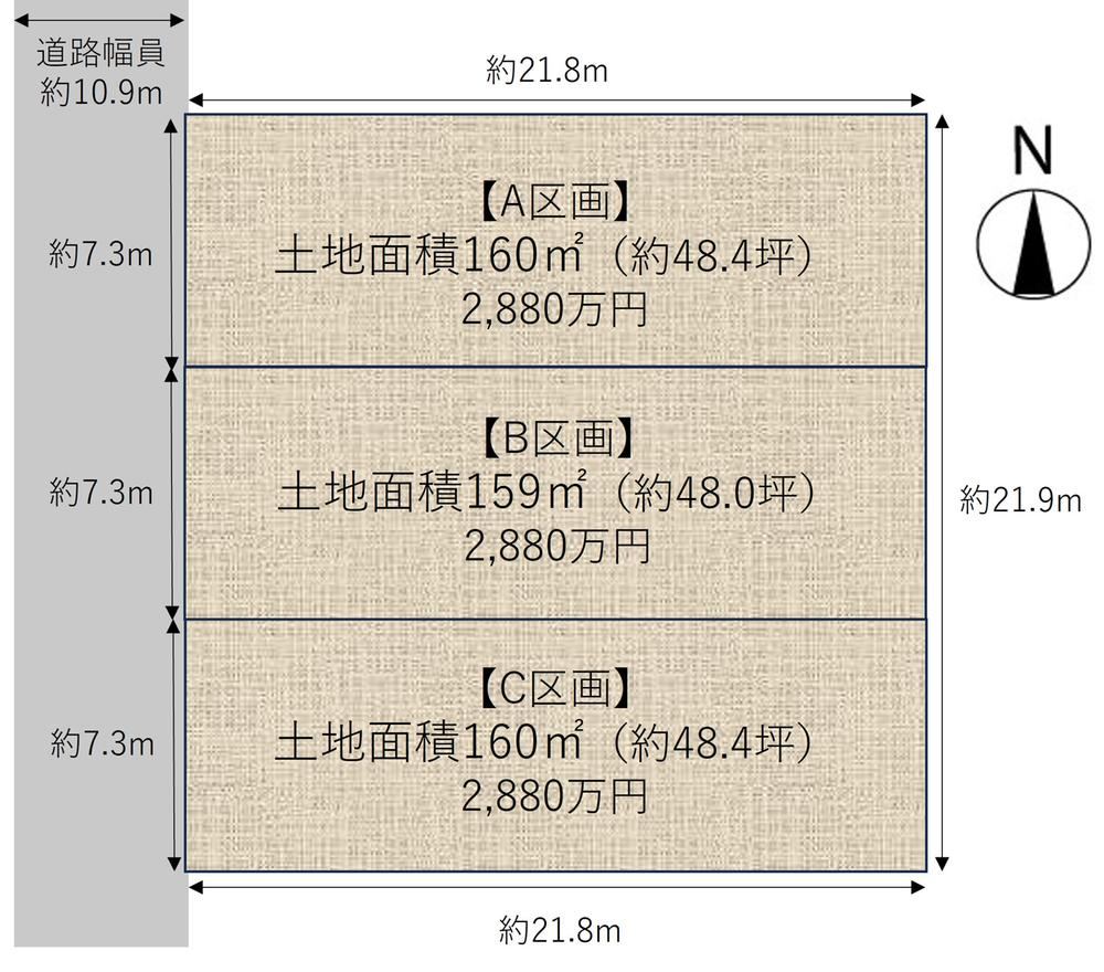 160 m² land in Nakagawa Ward, Nagoya, Aichi - Photo 1