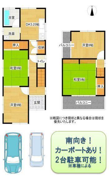 4DK house in Kashiwara, Osaka - Photo 1