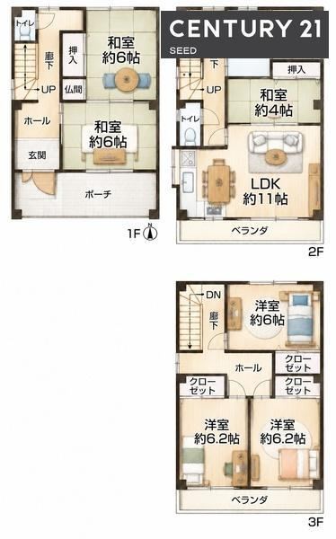 6LDK house in Nishi Ward, Nagoya, Aichi - Photo 1