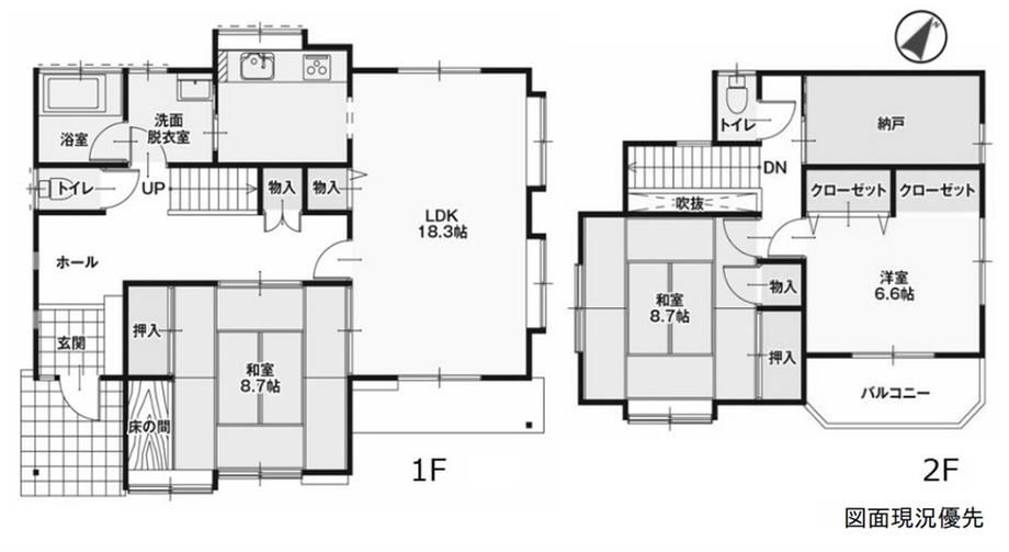 3LDK+S house in Saeki Ward, Hiroshima - Photo 1