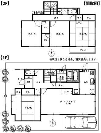 4LDK house in Shiraoka, Saitama - Photo 1