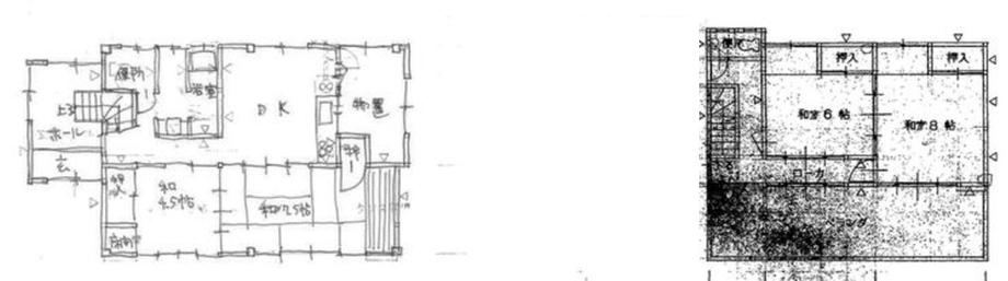 4DK house in Sakado, Saitama - Photo 1